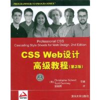 CSS WEB��Ƹ߼��̳�(�ڶ���)