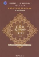 C���Գ������(��2��)