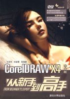 COREIDRAW X4���İ�����ֵ�����