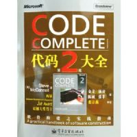 �����ȫ(��2��)