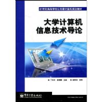 ��ѧ�������Ϣ��������