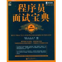 ����Ա���Ա��䣨��2�棩