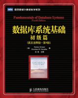 ���ݿ�ϵͳ��������ƪ��Ӣ��ע�Ͱ�.��4�棩