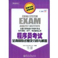 ����Ա����ȫ��ģ���Ծ�����������