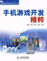 �ֻ���Ϸ��������