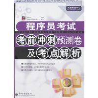 ����Ա���Կ�ǰ���Ԥ�⼰�������