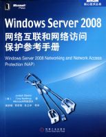 WINDOWS SERVER2008���绥����������ʱ����ο��ֲ�