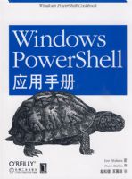 WINDOWS POWERSHELLӦ���ֲ�