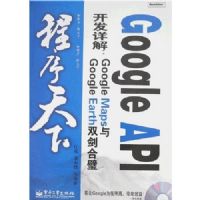 ��������GOOGLE API�������GOOGLEMAPS��GOOGLE