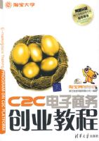 C2C��������ҵ�̳�