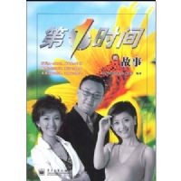 ��һʱ��Ĺ���