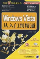 WIN  VISTA�����ŵ���ͨ