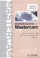 ���ر�̼�����ѵ--MASTERCAM���İ�