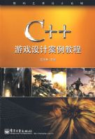 C++��Ϸ��ư����̳�