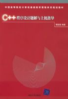 C++�������������ϻ�ָ��