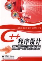 C++������ƻ�����ʵ���̳�