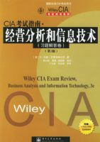 CIA����ָ�ϡ���Ӫ��������Ϣ������ϰ�����������3�棩