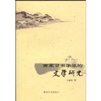 ���κ���ѧ�ɵ���ѧ�о�