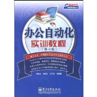 �칫�Զ���ʵѵ�̳�(�޶���)