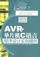 AVR��Ƭ��C���Գ������ʵ������