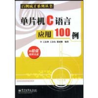 �����ɲ�--��Ƭ��C����Ӧ��100��