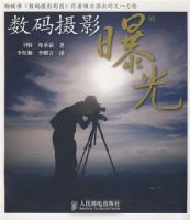 ������Ӱ�ض�------�ع�EXPOSURE