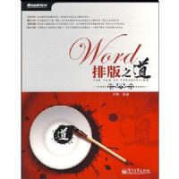 WORD�Ű�֮��