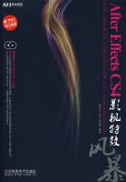AFTER EFFECTS CS4Ӱ����Ч�籩