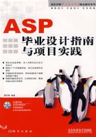 ASP��ҵ���ָ������Ŀʵ��