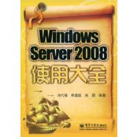 WIN SERVER2008ʹ�ô�ȫ