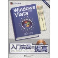 WINDOWS VISTA���İ�����ʵս�����