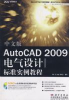 AUTOCAD200\9������Ʊ�׼ʵ���̳�