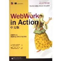 WEBWORK  IN  ACTION���İ棨JAVA����ר�ң�