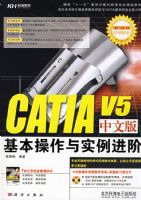 CATIA V5���İ����������ʵ������