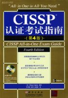 CISSP��֤����ָ��