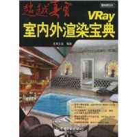 VRAY��������Ⱦ����