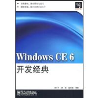 WINDOWS CE6��������