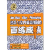 ��ѧ����3DS MAX VRAY PHOTOSHOP����������Ч��ͼ����