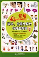 ��ͨFLASH ������ƽű�.�־�ͷ�������Ͱ���