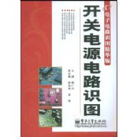 ���ص�Դ��·ʶͼ