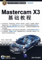 MASTERCAM X3�����̳�