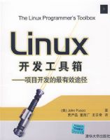 LINUX����������--��Ŀ����������Ч;��
