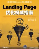 LANDING PAGE�Ż�Ȩ��ָ��