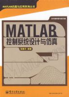 MATLAB����ϵͳ��������