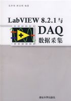 LABVIEW 8.2.1��DAQ���ݲɼ�
