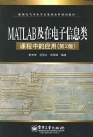 MATLAB���ڵ�����Ϣ��γ��е�Ӧ��(��2��)