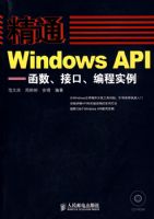 ��ͨWINDOWS API����.�ӿ�.���ʵ��