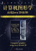 �����ͼ��ѧӦ��JAVA2D��3D