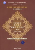 JAVA���Գ������������ϻ�ָ������2�棩