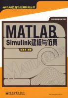MATLAB/Simulink��ģ�����